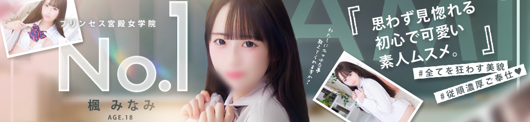 宮殿の日