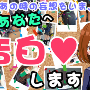 名古屋でデートするならココ！！