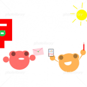 ★☆★お遊び後のお知らせ＆お願い★☆★