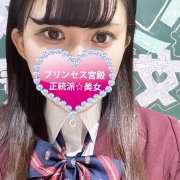 アイドル級★超可愛い「沖田 かすみ」