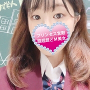 ★超超超どMの甘い蜜★【桃色 みつか】