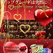 今ならなんと！☆各コース＋30分でプリンセスと遊べるよ☆