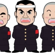 海外の受験事情