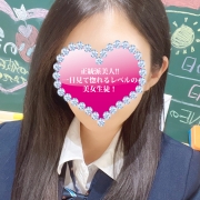 ☆★クラス1の高嶺の花！完全業界未経験！！【伊倉 愛美】★☆【