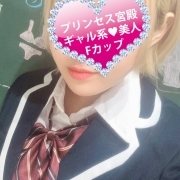 MAX可愛いアイドル【石狩 れみな】緊急出勤★★★19時~!!