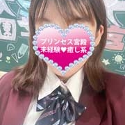 LAST枠のみ空きあり!【完全業界未経験】超絶ウブな純粋プリンセス【相浦 智香】