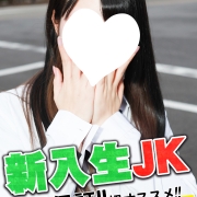 【本物のＪＫ】??? 27日初登校❤【小日向 菜々 (18)】