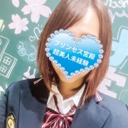 優等生と性の授業♡【夕川 美咲】