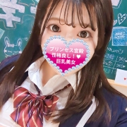 オプションほぼNGなし！？【上田 レイナ】