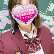 エッチなことが大好きで欲に溢れている!!【須原 みゆな(20)】この後登校予定！！