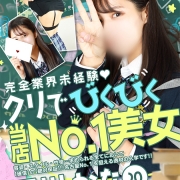 記憶に焼付く美女！！！超イチ押しプリンセスのご紹介！！！