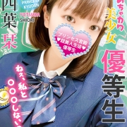 かなりのお電話殺到が予想されます!