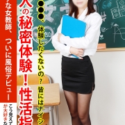 宮守 優歌