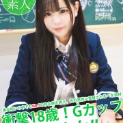 興奮度は100％を超え！【栞 菜々】衝撃のＧカップ女子大生★