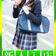 愛嬌たっぷりおっとりプリンセス【鹿倉 れい】演技無し≪本気(マジ)イキ≫！