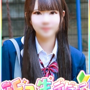 ガチ恋素人プリンセス【松浦 なな】貴方も虜にさせられる・・・