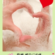 デート記録【黒瀬 姫乃♡S様】いちゃいちゃプレイデート