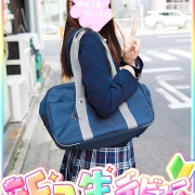 ほぼ未経験の見た瞬間『え、この子可愛い』と思って頂ける！【新堂せら】🔰