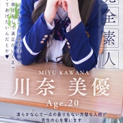 川奈美優【トキメキを貴方に♡】