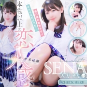 先生と生徒の恋に憧れるあなたへ💗