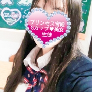 ★本日出勤★伊勢七緒