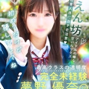 ☆遺伝子レベルで優勝☆【夢野　優奈】