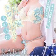 秋月楓【最最最高級★★★】