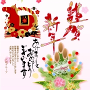 【新年のご挨拶】1月4日(日)～全力営業スタート★