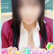 グループNo.1☆最上級のエロ度