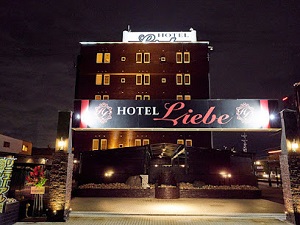 Liebe 岐阜