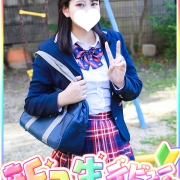 豊倉 明日香