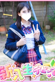 豊倉 明日香