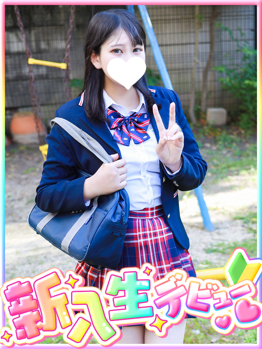 豊倉 明日香