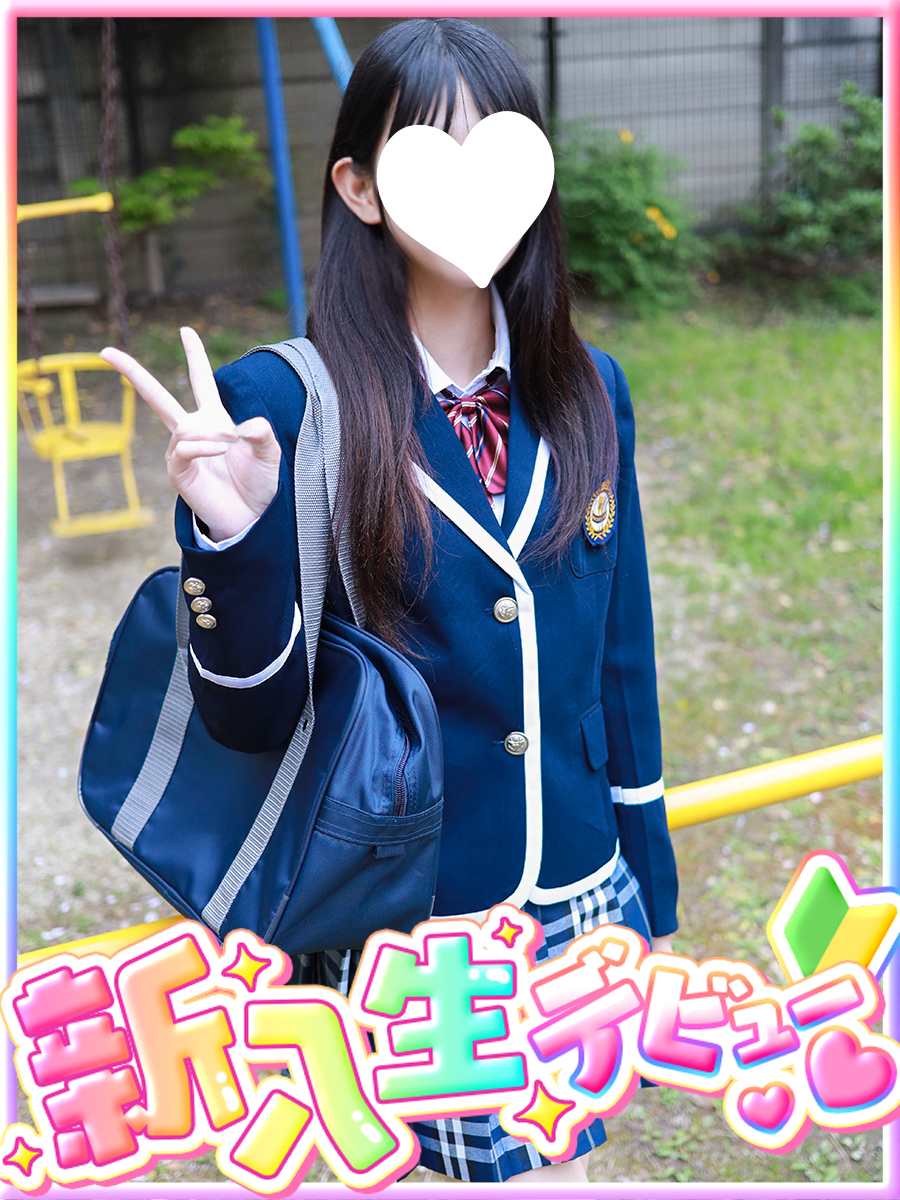 鎌倉 はる