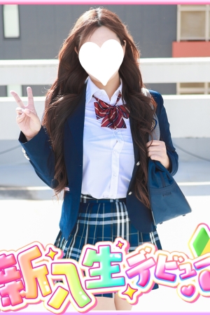 村重 沙耶