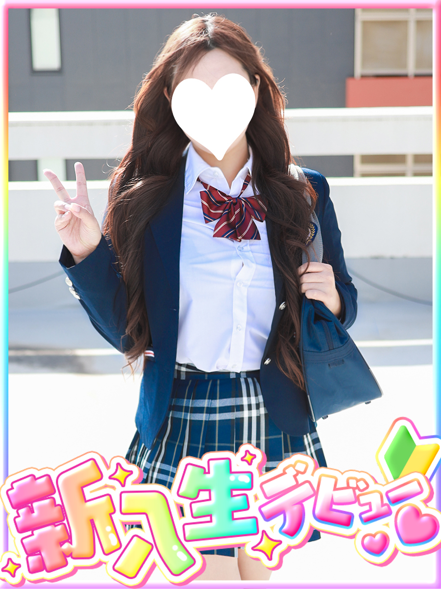 村重 沙耶