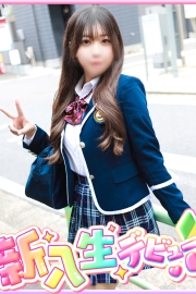 麦島 ゆあ